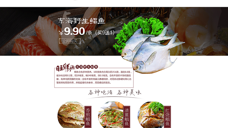旺鮮源首頁(yè)定稿2_04.jpg