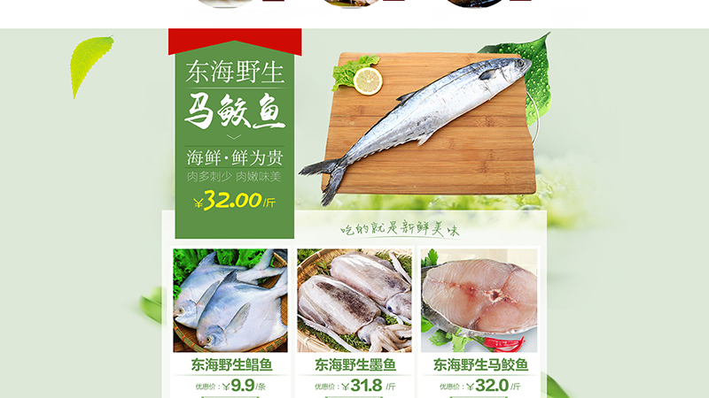 旺鮮源首頁(yè)定稿2_05.jpg