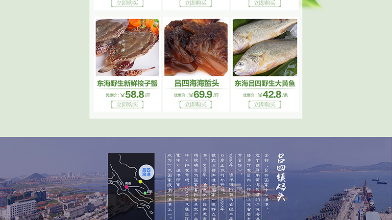 旺鮮源首頁(yè)定稿2_06.jpg