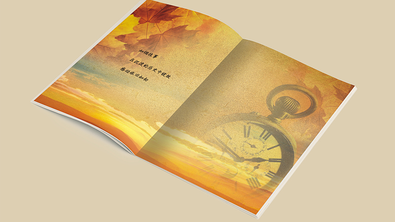易捷通十周年慶典紀(jì)念冊(cè)-畫(huà)冊(cè)-800x450.jpg
