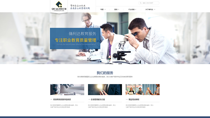 確力達2.jpg